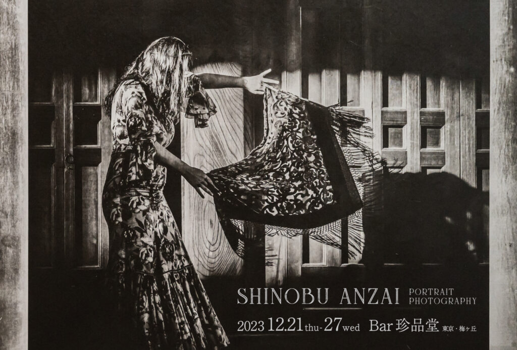 SHINOBU ANZAI 写真展